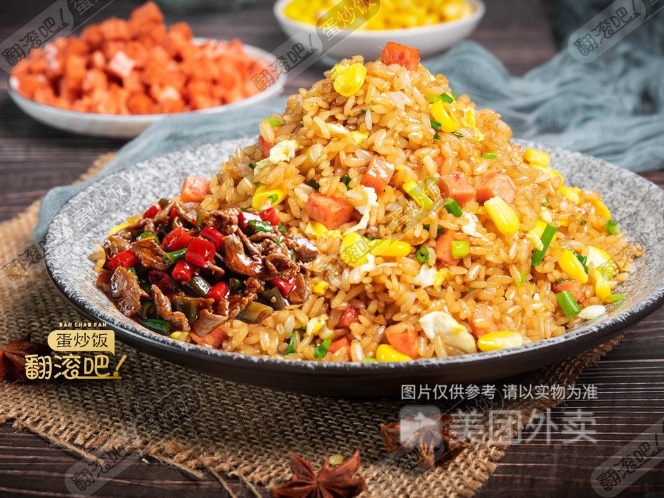翻滚吧蛋炒饭金绣国际店