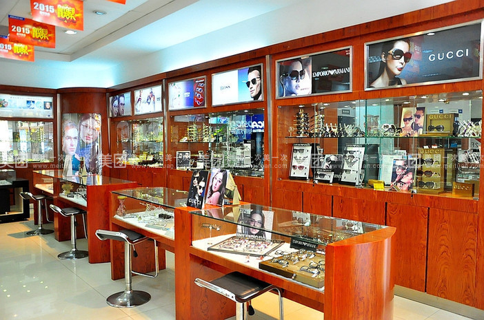 宝岛眼镜(东莞宏伟家乐福店)