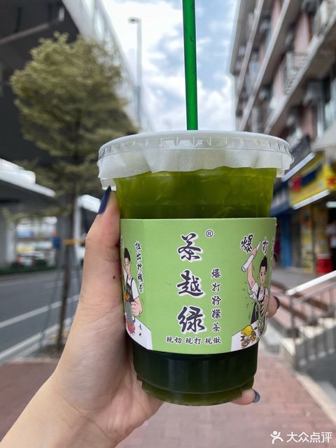 泰绿原谅色柠檬茶图片