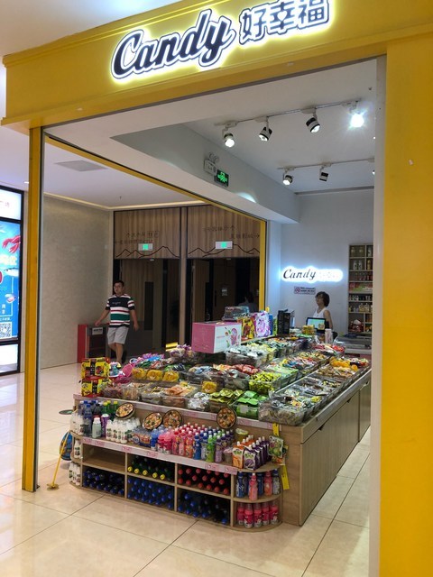 【candy好幸福】candy好幸福电话,candy好幸福地址_360地图