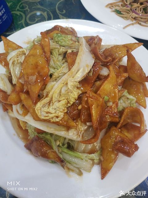 清真马家饭店(运河公园)