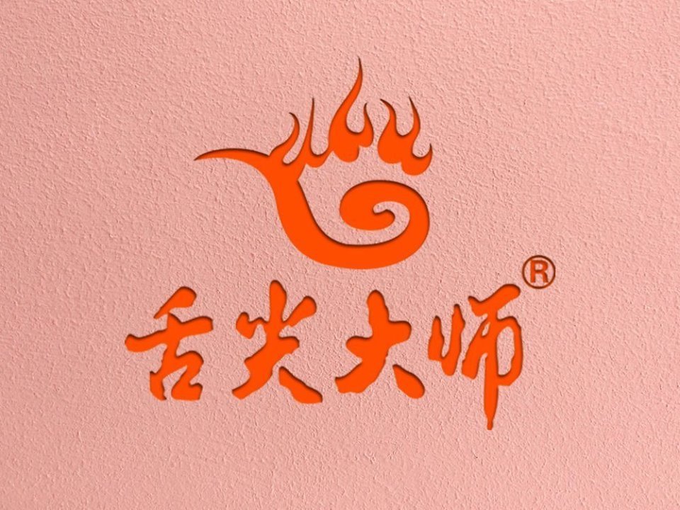 舌尖大师图片