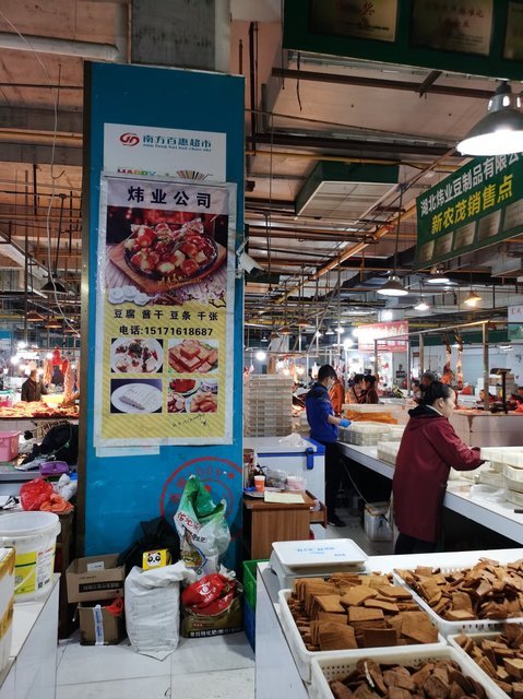 怎么去,怎么走,在哪,在哪里,在哪儿):黄冈市黄梅县人民大道与民营街