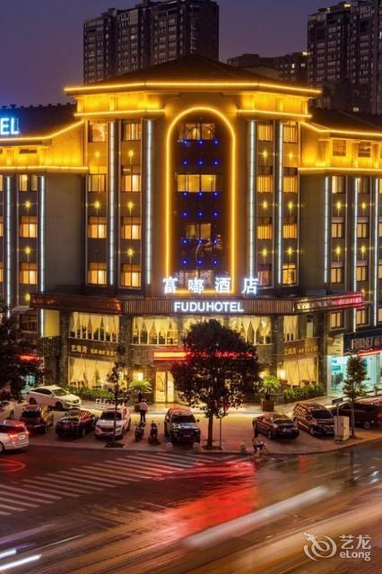 【君度精品酒店】地址,电话,路线,周边设施_360地图