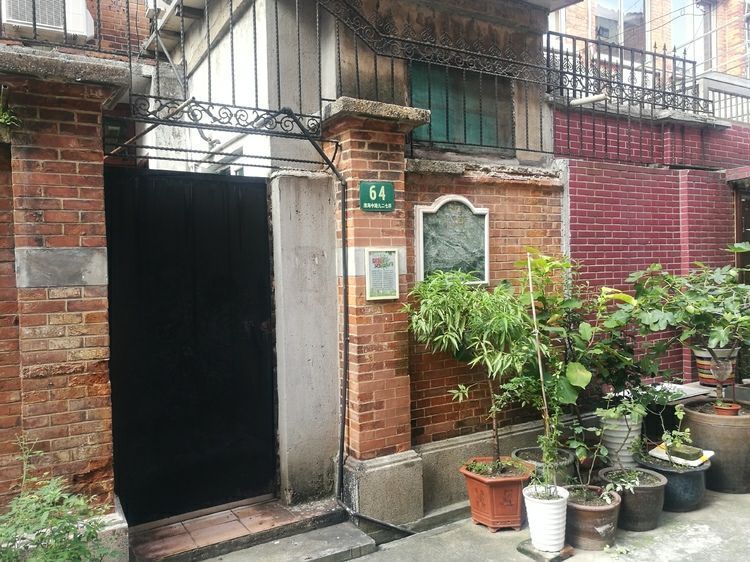 淮海路796历峰双墅