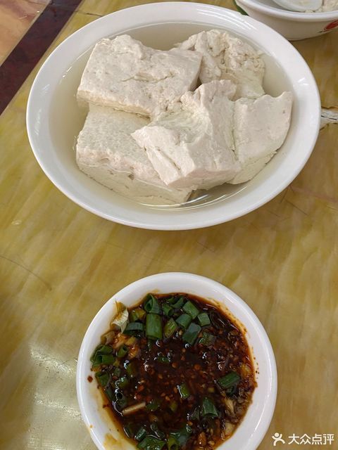 老四川豆花饭店