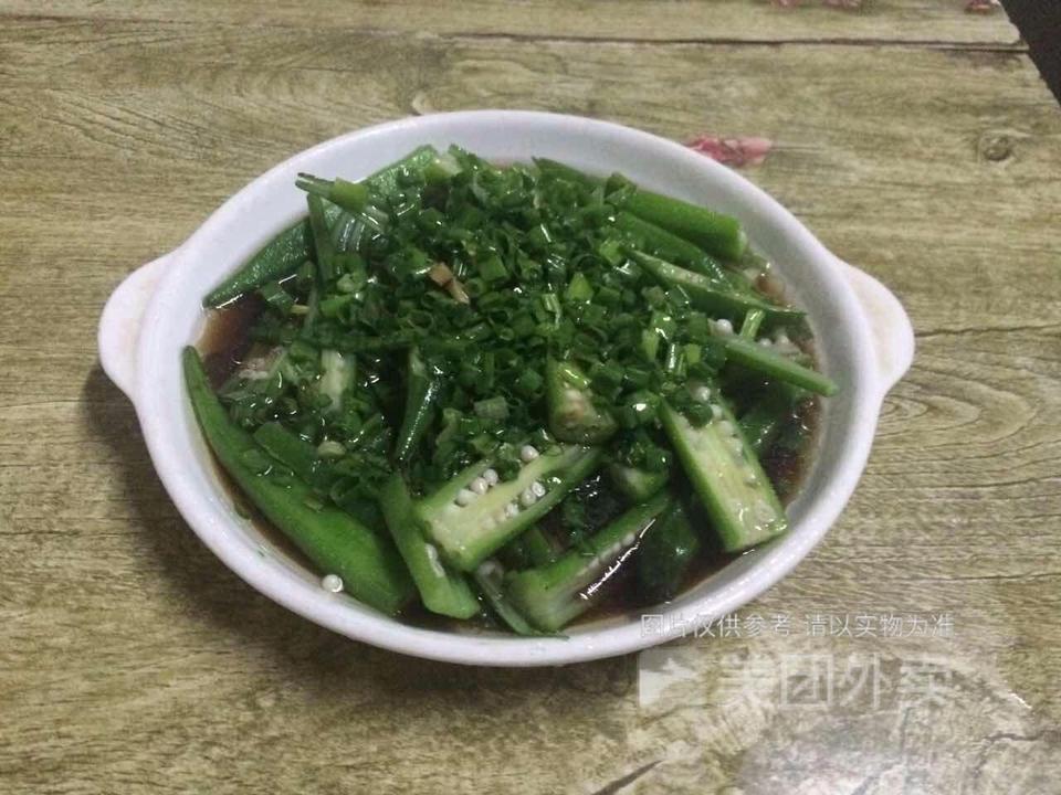 黄金甲图片