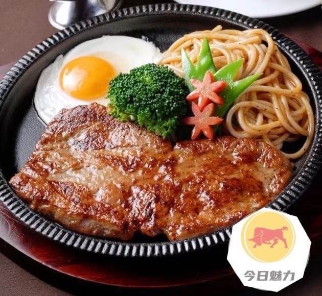 铁板西冷牛排配意面图片