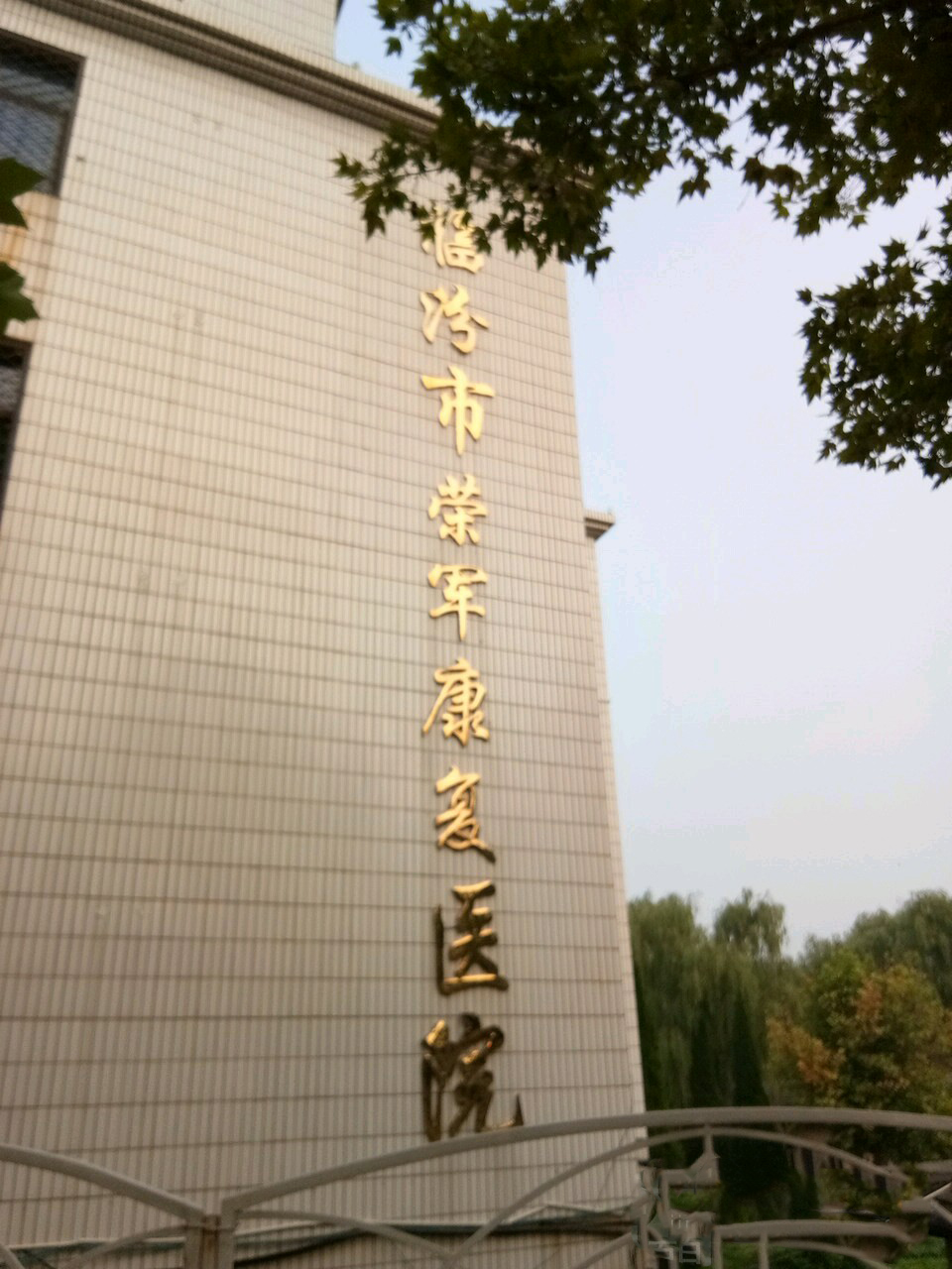          嵩县中医院(洛栾快速路)