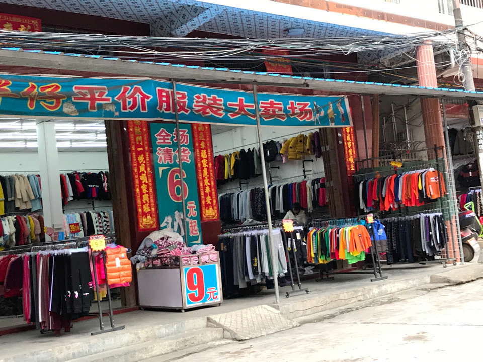 服装大卖场