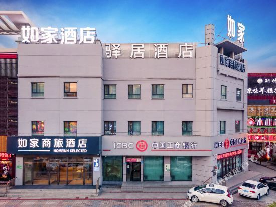 鲅鱼圈如家酒店图片