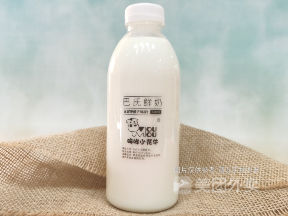 哞哞小花牛鲜奶店