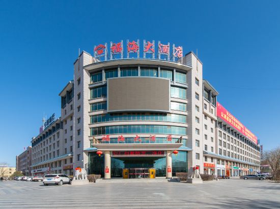 福海大酒店