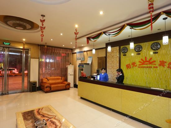 阳光宾馆(东岳路西段店)