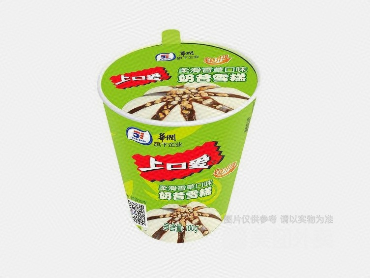 上口爱奶昔杯图片