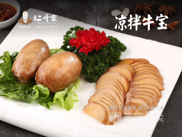 白切牛肉特色油酥烧饼推荐菜:二哥家牛肉汤位于梧州市龙圩区龙湖三路