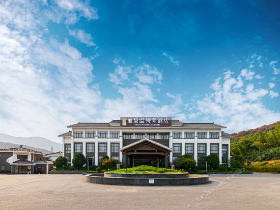 无锡丽呈温特莱酒店