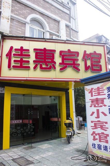 成都市 > 马园路地址(位置,怎么去,怎么走,在哪,在哪里,在哪儿):宁波