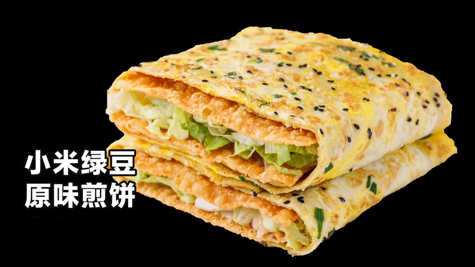 老北京煎饼铺(海岸城店)图片
