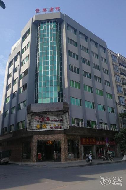 福盈门温泉大酒店