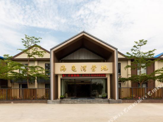 酒店地址(位置,怎么去,怎么走,在哪,在哪里,在哪儿):惠州市惠东县海龟