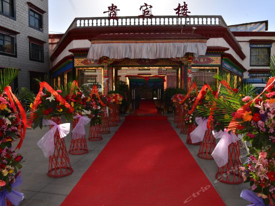 查看拉萨饭店贵宾楼_360地图搜索结果列表