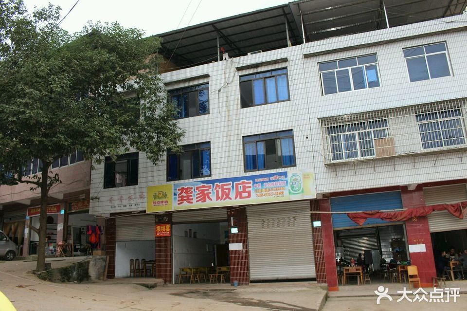 天龍國際大酒店南充天勝酒店(長征路店)安逸158連鎖酒店(南充店)麗楓