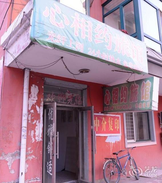 怎么去,怎么走,在哪,在哪里,在哪儿:哈尔滨市南岗区木兰街199号电话