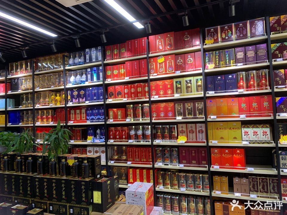 勇哥卖酒(全运村店)