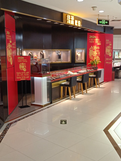 周大福chow tai fook(大陸春天百貨店)