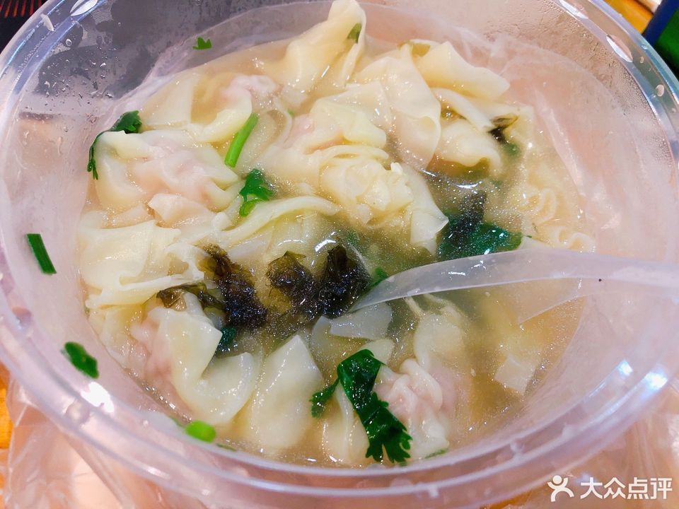 梅姐馄饨饺子店