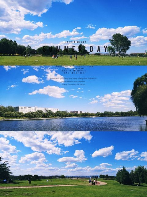 北京丽宫体育公园