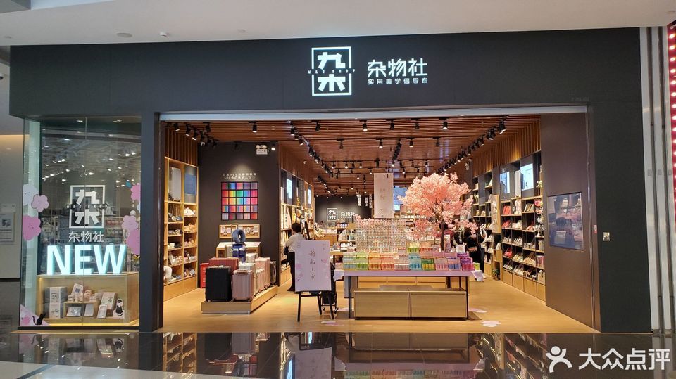 上海市 购物服务 商铺 文化用品店 > 兰辉数码图文