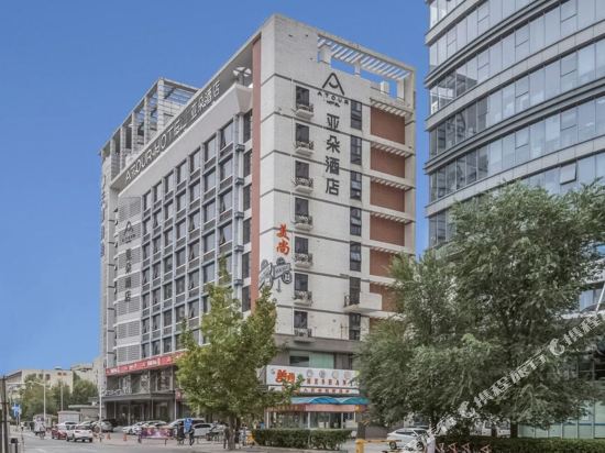 天津南开大学亚朵酒店