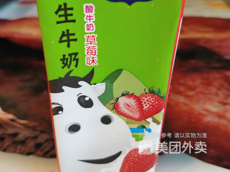 南山草原雅礼店