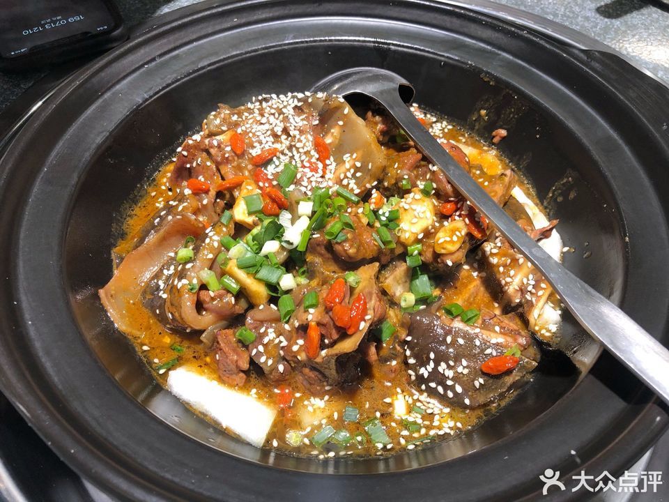 金元甲甲鱼馆公园茂店