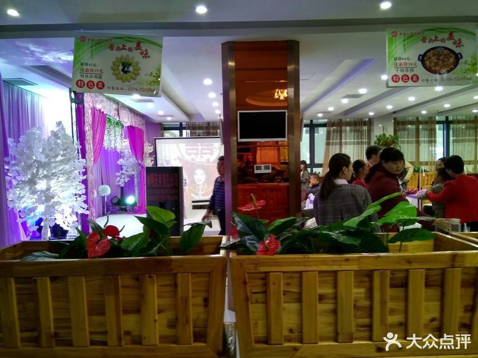 幸福人家中餐厅·宴会厅图片