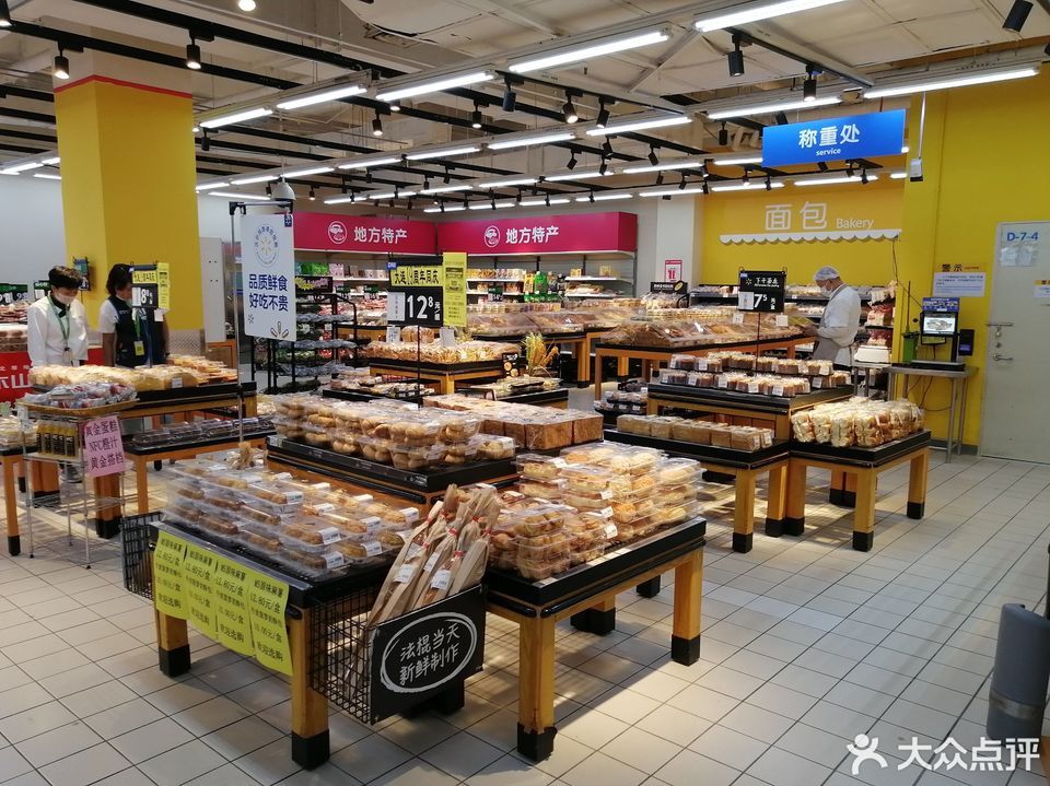 哈尔滨麦凯乐超市图片