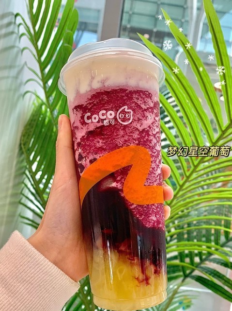 星空葡萄/大杯图片