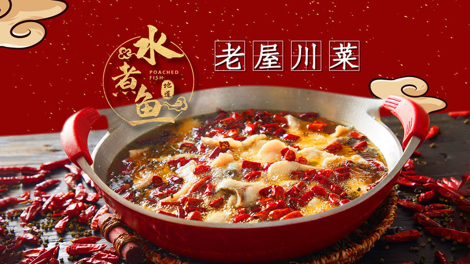          老屋川菜(沈阳大悦城店)