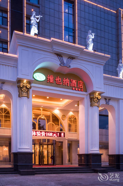 瑞达宾馆经六路店