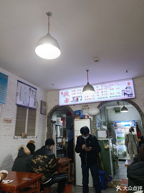 安徽正宗牛肉板面(万达广场店)图片