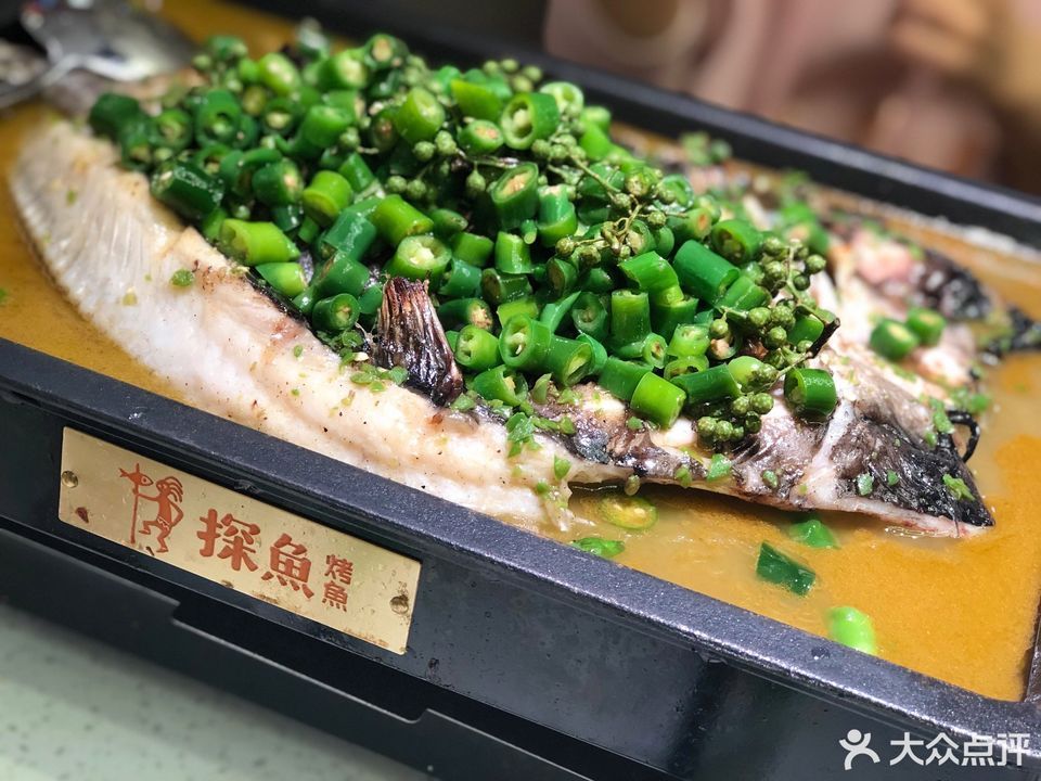 鮮青椒爽麻烤魚圖片