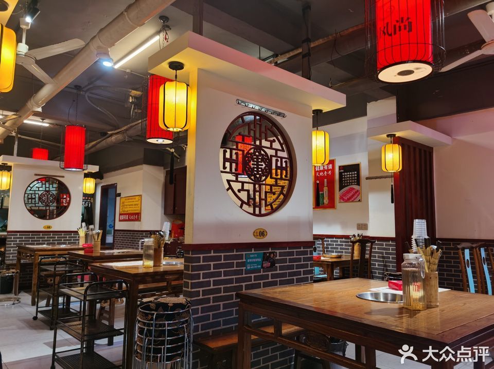 京风尚老北京涮羊肉文峰店