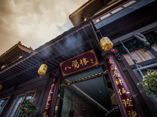 餐厅华严寺花园大饭店清真大寺关帝庙九龙壁善化寺云冈建国宾馆纯阳宫