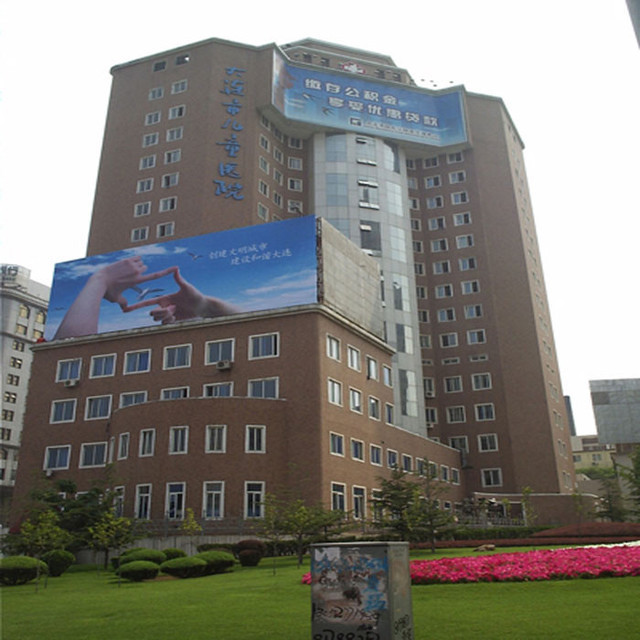                 大连市儿童医院