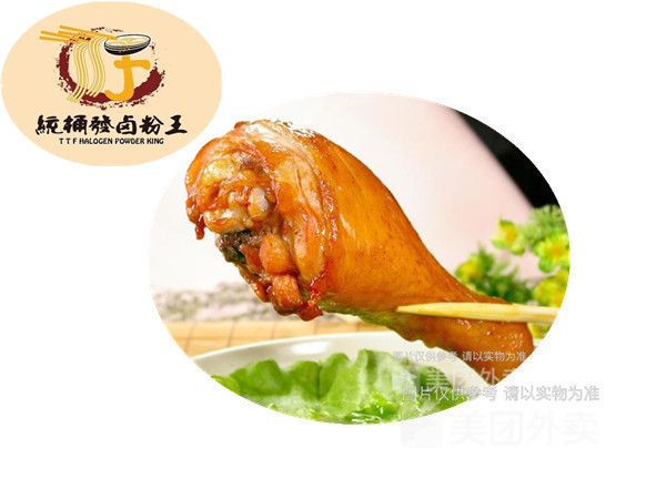 鸡腿卤粉图片
