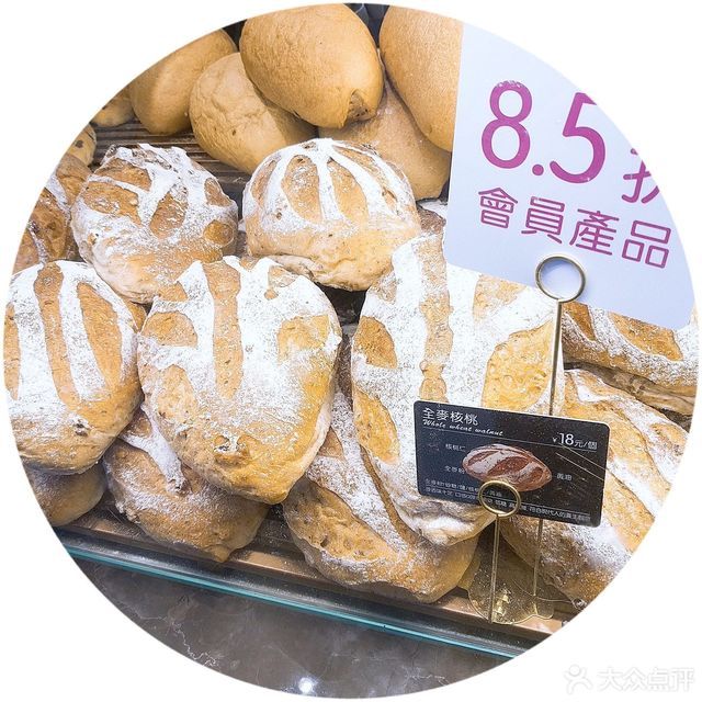 招牌榴莲面包推荐菜:乐姿生活(新玛特店)位于鞍山市铁东区胜利南路