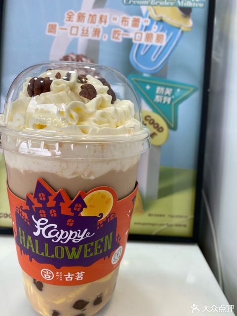 布蕾脆脆奶芙图片