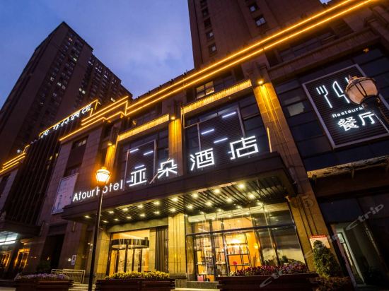 合肥滨湖徽州大道亚朵酒店